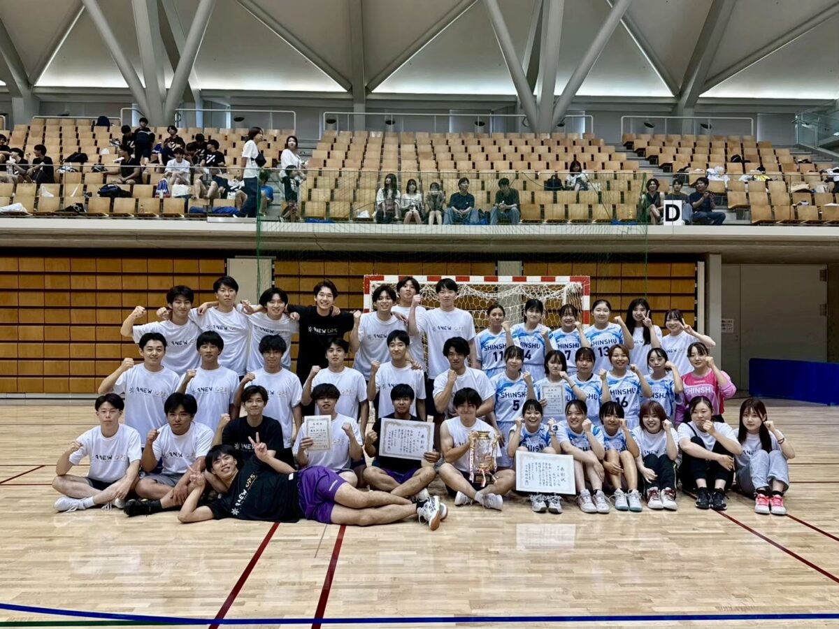 全学男女ハンドボール部