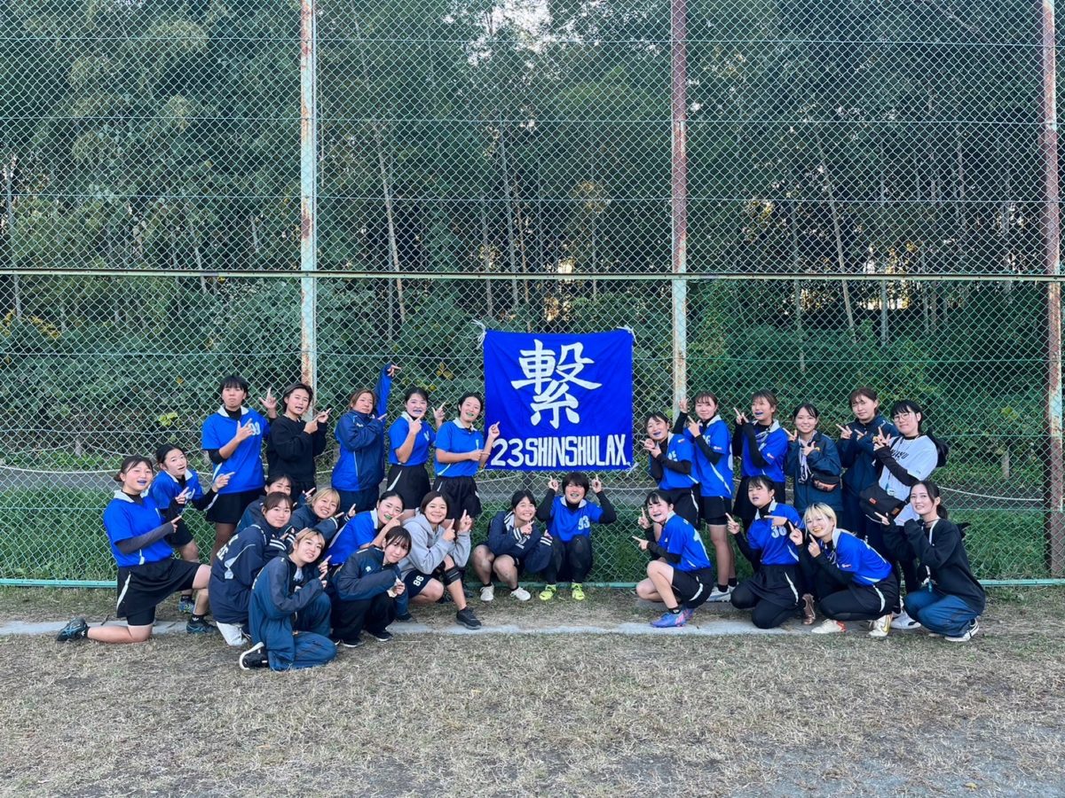 女子ラクロス部