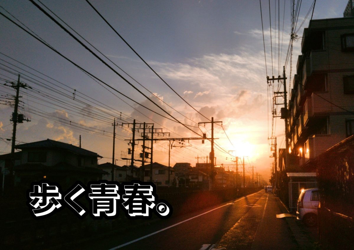 帰宅部GETOUT
