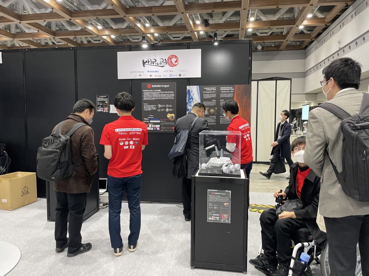 KARURA Project (信州大学支部)