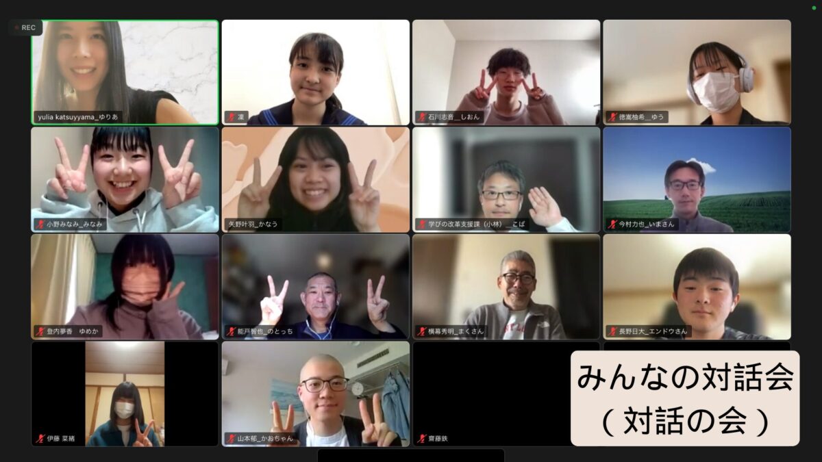 JIBUN発旅するラボ