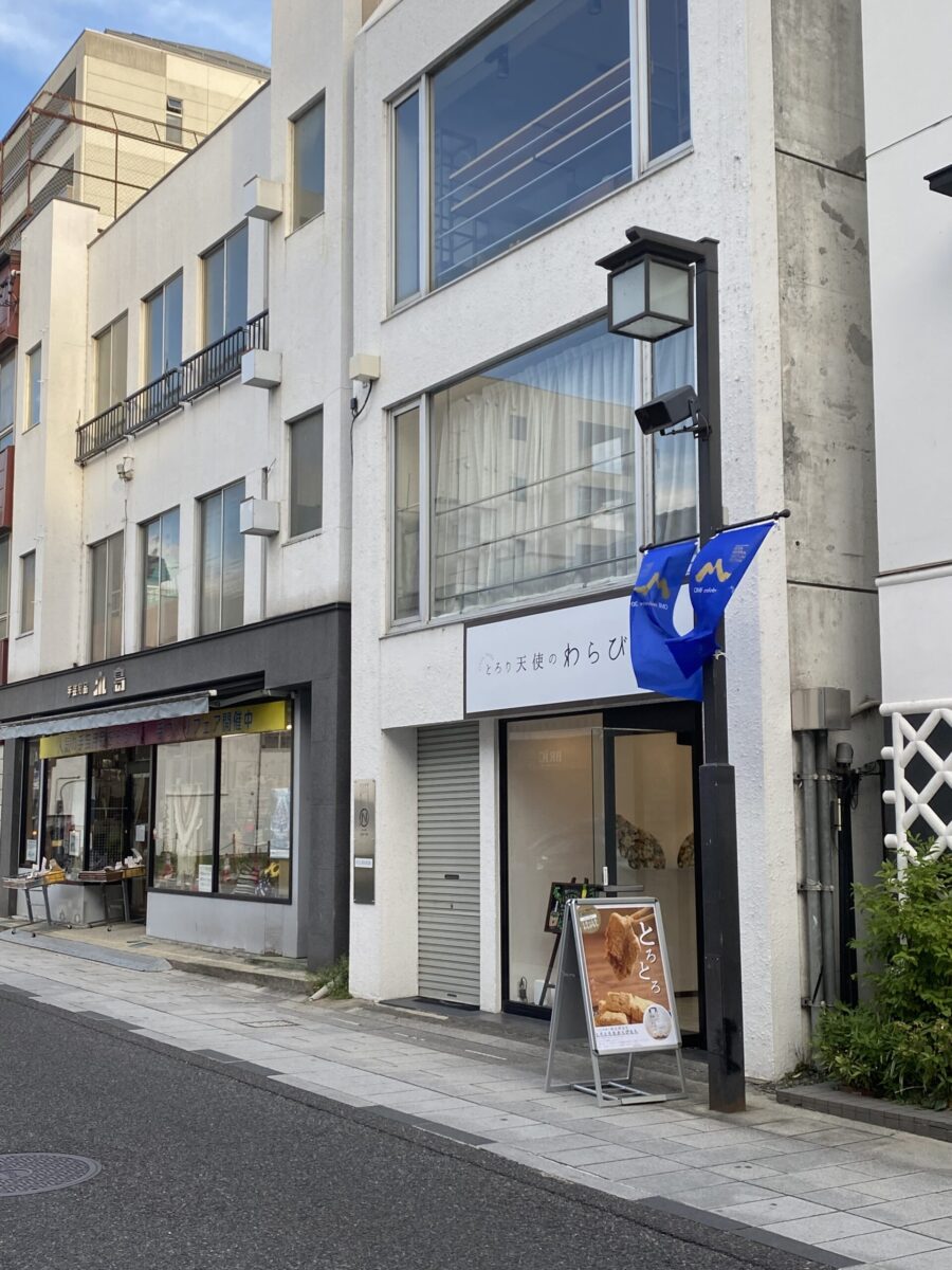 【製造・販売スタッフ】とろり天使のわらびもち松本店