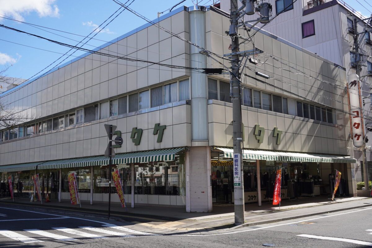 【接客・レジ】(株)小竹商店・コタケ