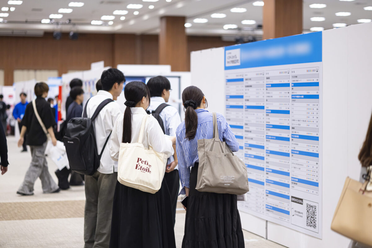 2月8日　就活直前フェア　長野会場