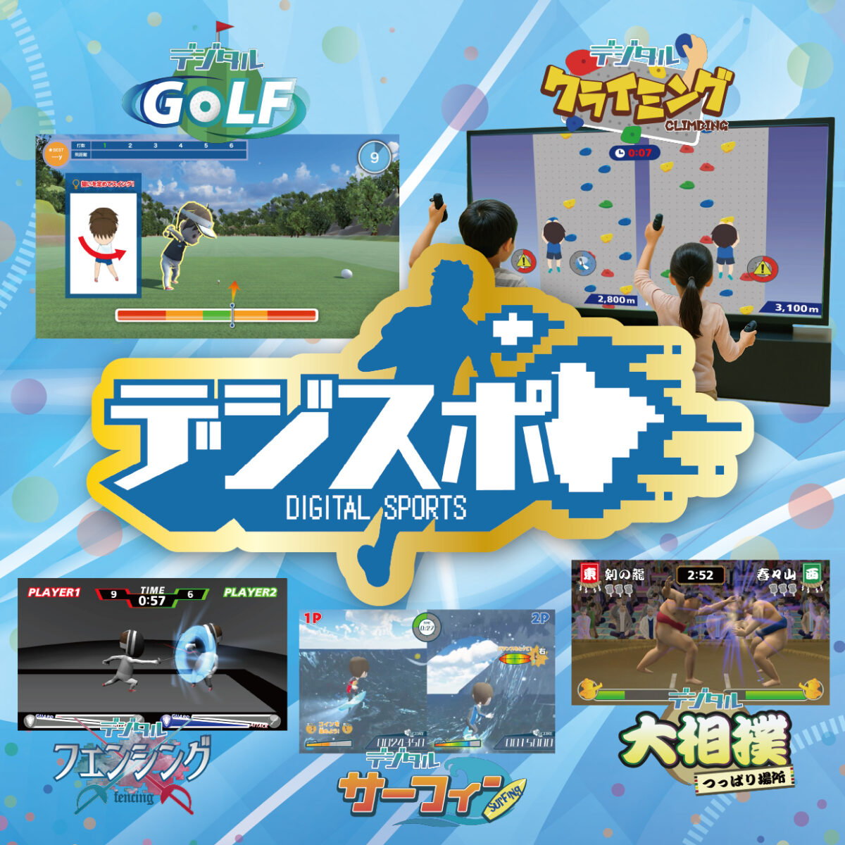 滝の湯 学生応援プラン（1泊2食付き）のご案内