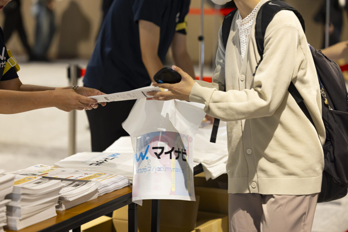 2月8日　就活直前フェア　長野会場