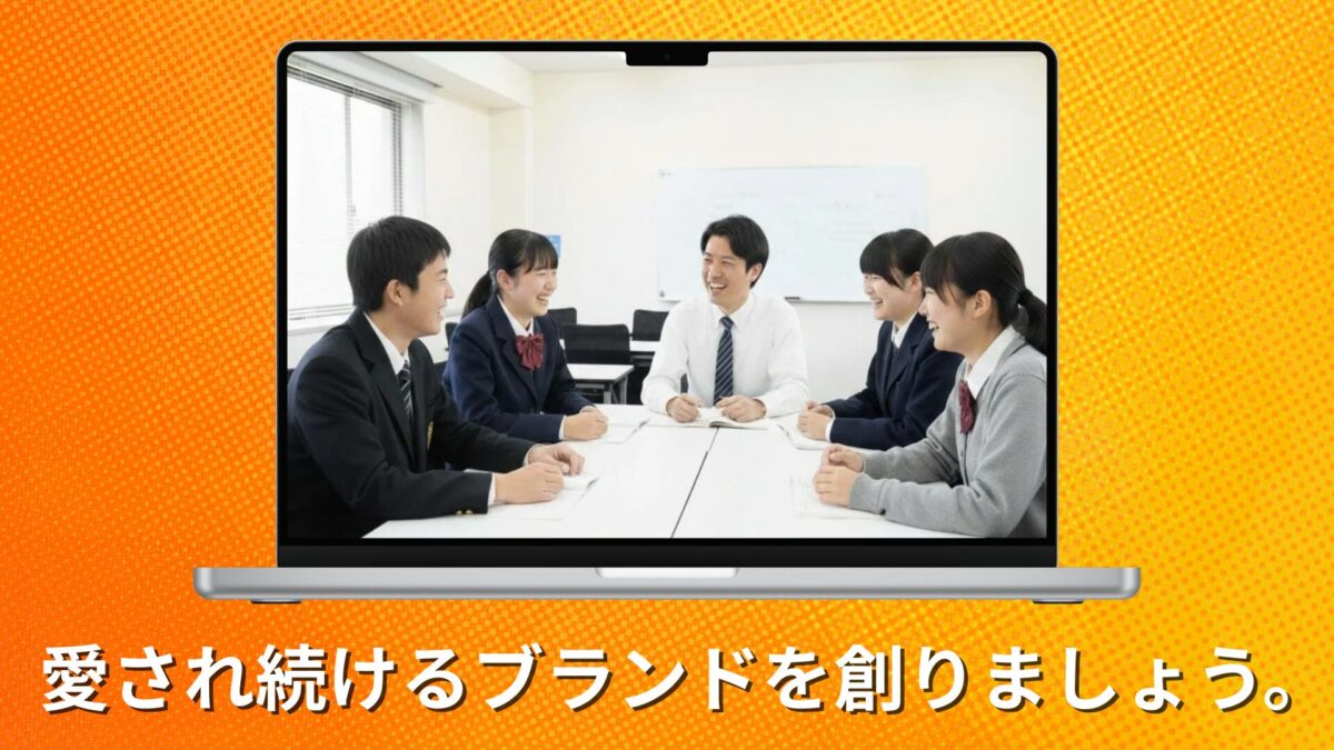 【長期インターン】シナジア（松本ゼミナール グループ）