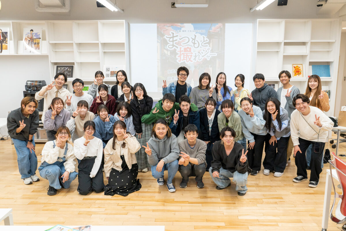 【4/18開催】信大＆松大新入生限定！謎解き街歩き「まつもと撮れジャー2026」