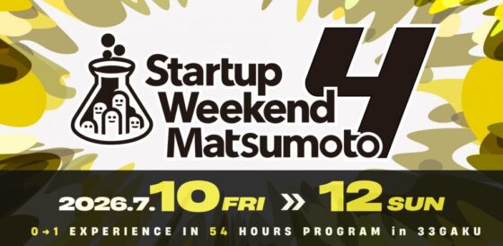 Startup Weekend Matsumoto 4th