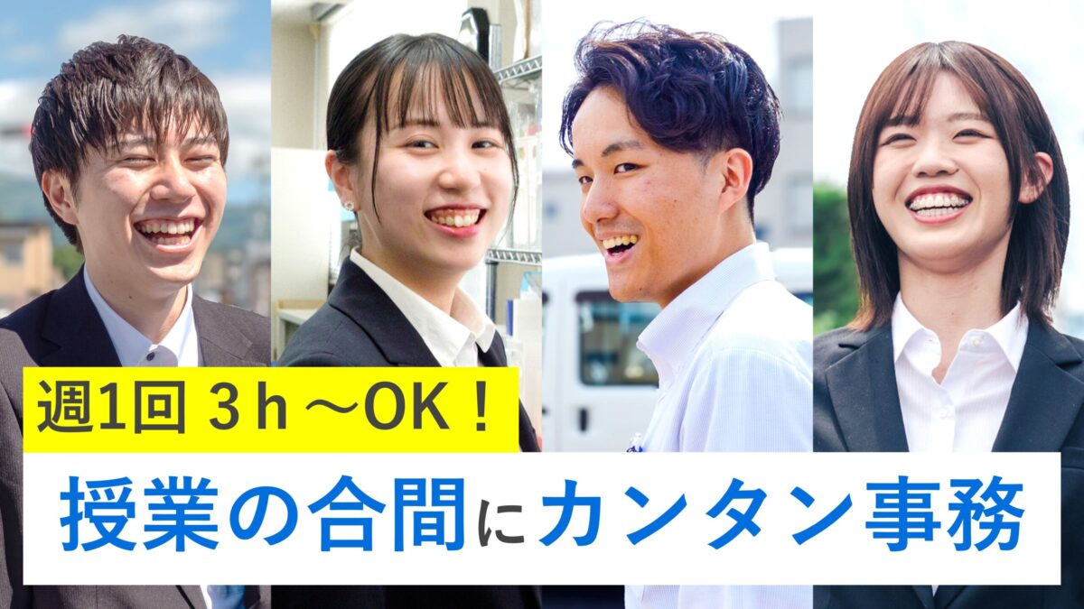 税理士法人成迫会計事務所